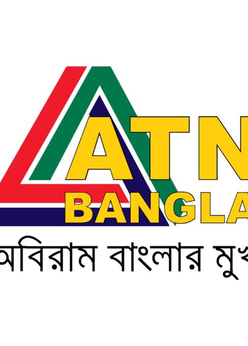 ATN Bangla